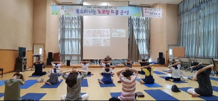 [논산=뉴시스]  논산보건소가 임산부를 대상으로 '초보 맘 스쿨'을 운영하고 있다. (사진=논산시 제공) 2024.08.22. photo@newsis.com  *재판매 및 DB 금지