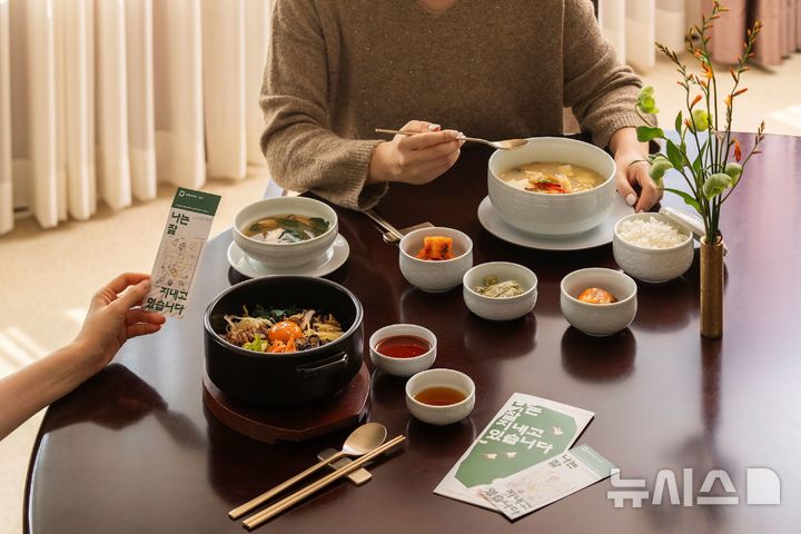 (사진= 웨스틴 조선 서울 제공)