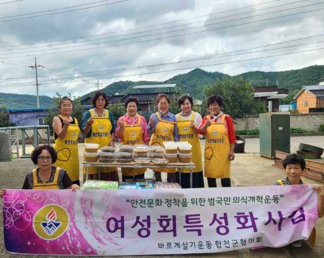 [합천=뉴시스] 합천군청 합천군 여성친화도시 지역특성화사업, 합천매화단디학교 제2,3회 졸업식 *재판매 및 DB 금지  *재판매 및 DB 금지