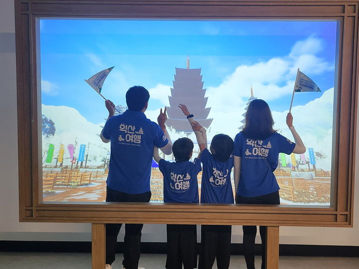 익산시, 관광상품 '추억의 수학여행 익산 어때' 운영