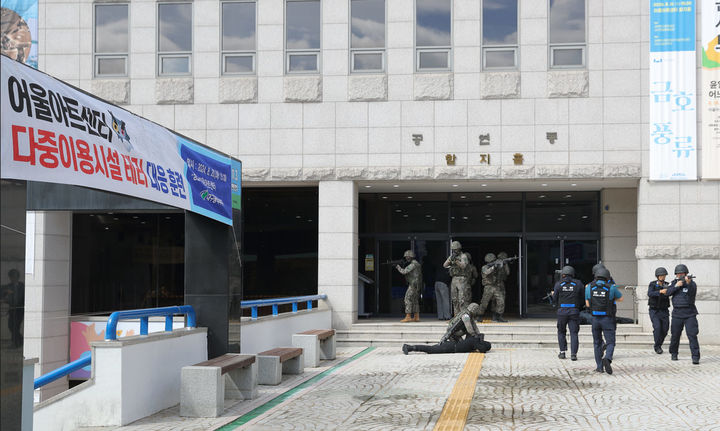 [대구=뉴시스] 대구시 북구는 관음동 어울아트센터에서 다중이용시설 테러 대응훈련을 했다. (사진=대구시 북구 제공) 2024.08.22. photo@newsis.com *재판매 및 DB 금지