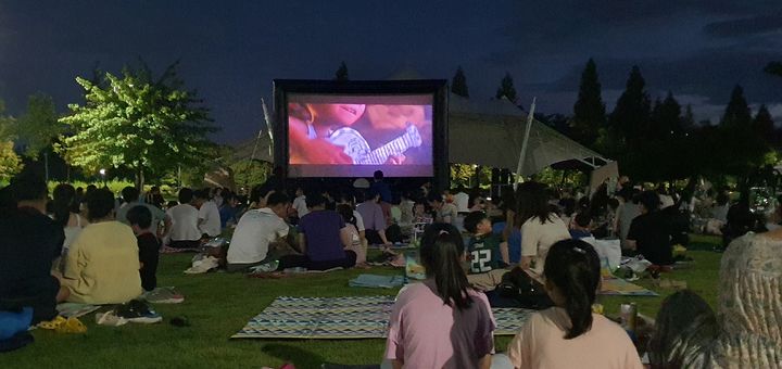 [청주소식]24일 문암생태공원 '한여름밤의 축제' 등