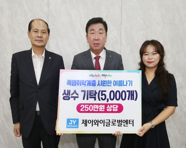 [청주소식]24일 문암생태공원 '한여름밤의 축제' 등