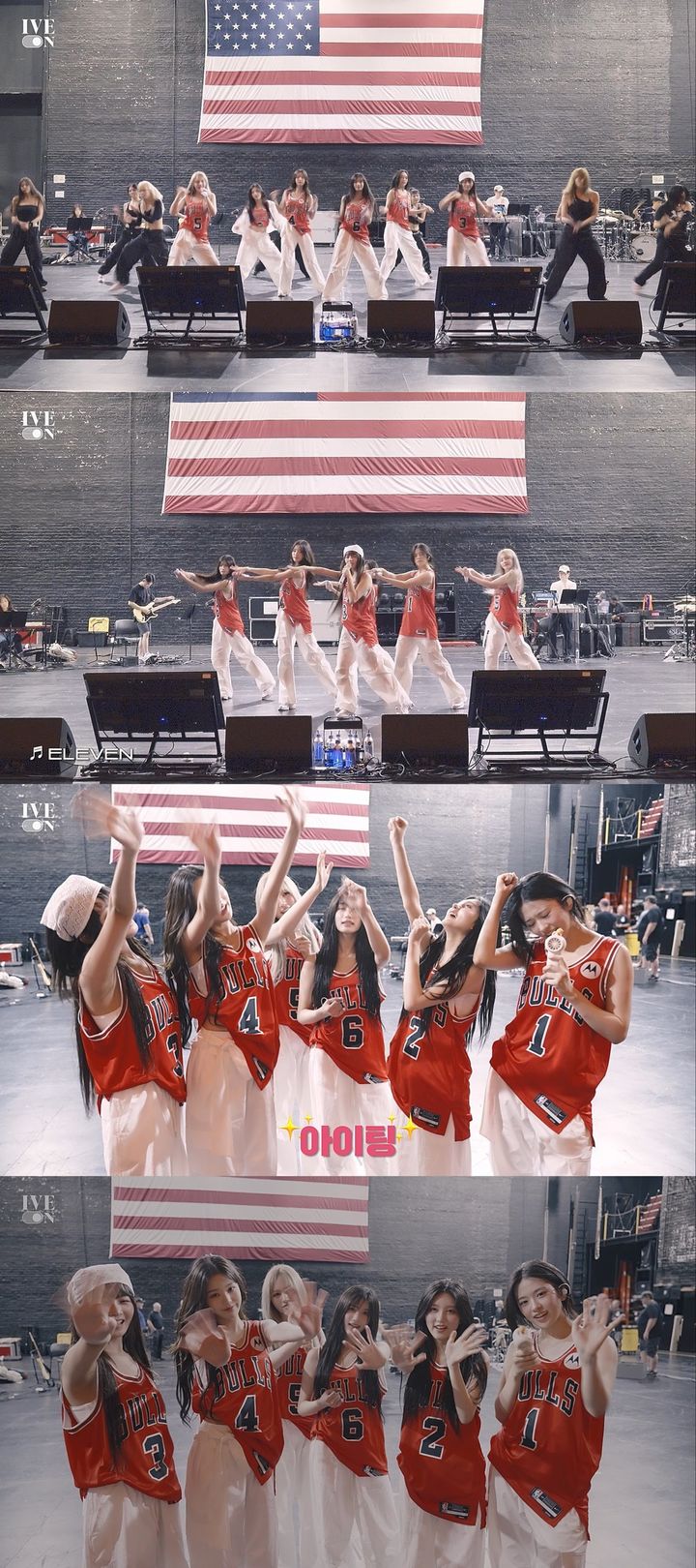 [서울=뉴시스] 아이브. (사진= 아이브 공식 유튜브 영상 캡처) 2024.08.22. photo@newsis.com *재판매 및 DB 금지 *재판매 및 DB 금지