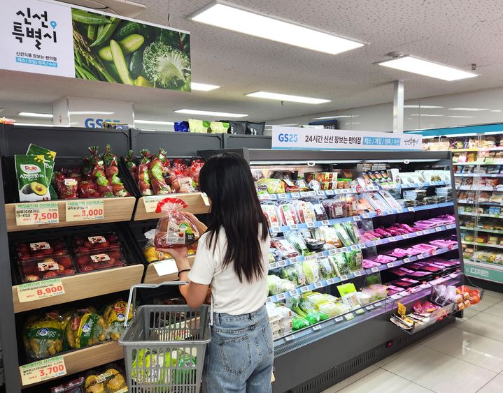 (사진=GS리테일 제공) *재판매 및 DB 금지