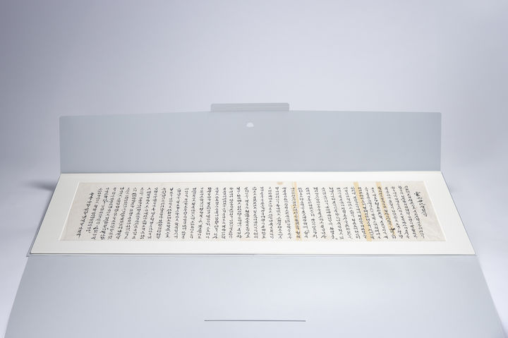 [천안=뉴시스] 의열단원인 김지섭 의사가 옥중에서 아내 권석희에게 보낸 편지가 100년만에 복원됐다. (사진=독립기념관 제공) 2024.8.22 phto@newsis.com *재판매 및 DB 금지