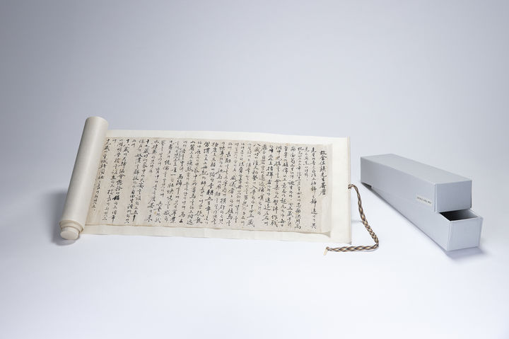 [천안=뉴시스] 김좌진 장군의 사회장(장례식)에서 낭독된 약력서 모습. (사진=독립기념관 제공) 2024.8.22 phto@newsis.com *재판매 및 DB 금지