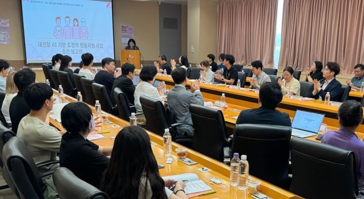 [대전=뉴시스]한국장애인개발원 대전시발달장애인지원센터는 22일 SK텔레콤 대전 둔산사옥 18층 대회의실에서 ‘대전형 AI기반 도전적 행동 지원사업’ 중간보고회를 갖고 있다. 2024. 08. 22 *재판매 및 DB 금지