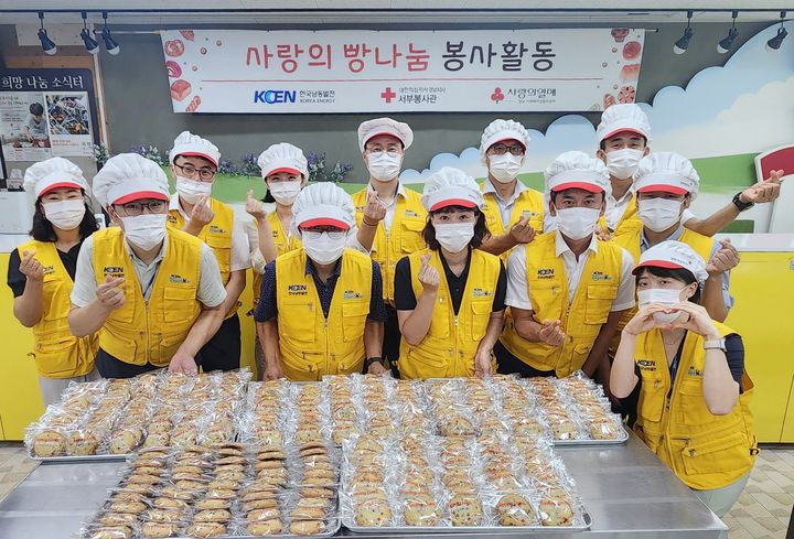 [진주=뉴시스]한국남동발전, 사랑나눔 빵 봉사활동. *재판매 및 DB 금지