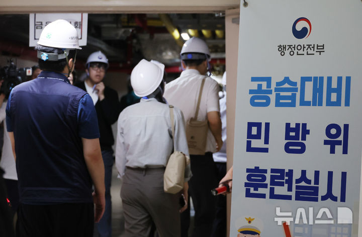 [서울=뉴시스] 김명원 기자 = 지난해 8월 22일 서울 종로구 정부서울청사에서 열린 공습대비 민방위 훈련에 참가한 공무원들이 지하대피소로 이동하고 있다. 2024.08.22. kmx1105@newsis.com