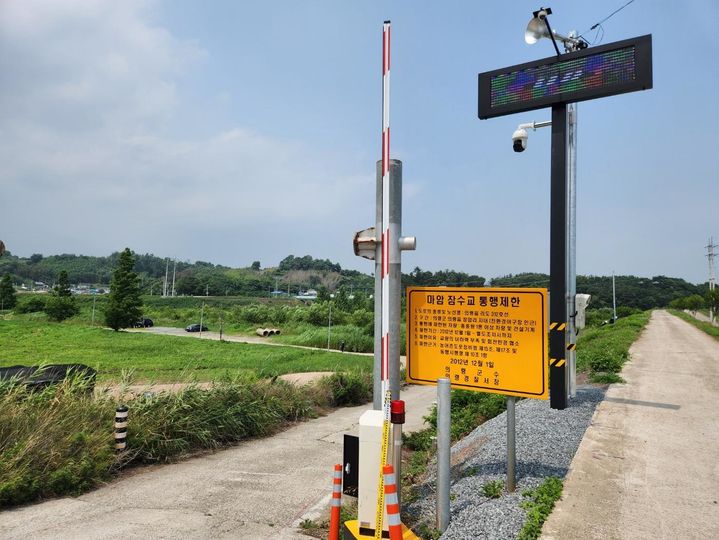 [의령=뉴시스]의령군, 침수 도로 자동 차단·'전수악 추모사업' 적극행정 우수 선정.2024.08.23.(사진=의령군 제공) photo@newsis.com *재판매 및 DB 금지