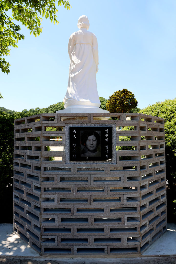 [의령=뉴시스]전수악 여사 추모비.2024.08.23.(사진=의령군 제공) photo@newsis.com *재판매 및 DB 금지