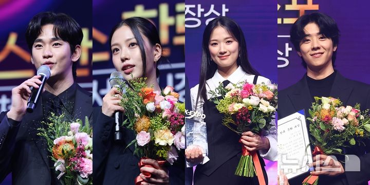 왼쪽부터 김수현, 고민시, 김혜윤, 채종협.