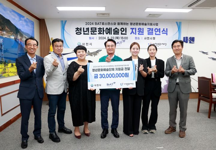 22일 사천시청에서 진행된 '2024 청년문화예술지원사업' 결연식에 참석한 김지형 BAT사천공장 공장장(오른쪽), 박동식 사천시장(가운데), 김병태 사천문화재단 대표 이사(왼쪽) 등 주요 관계자들이 기념사진을 촬영하고 있다. (사진=BAT로스만스 제공) *재판매 및 DB 금지