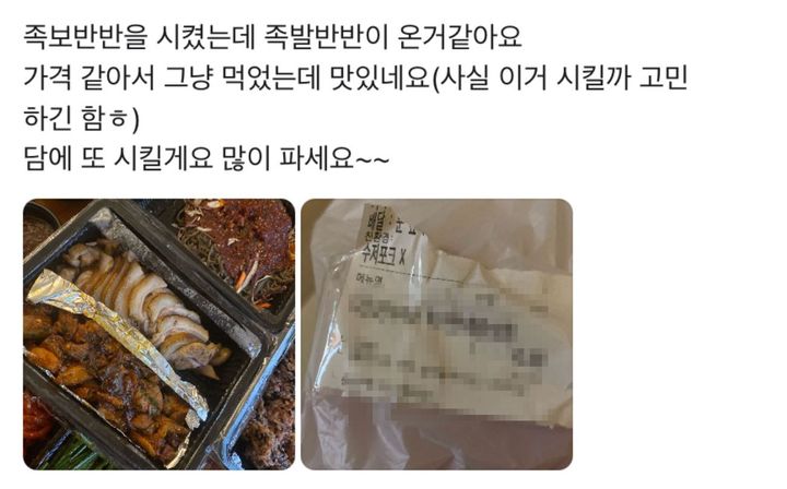 [서울=뉴시스] (사진= 온라인 커뮤니티 갈무리) *재판매 및 DB 금지