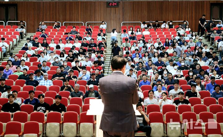 [안양=뉴시스] 안양시가 24일 전 직원을 대상으로 4대 폭력 예방 교육을 진행한 가운데 최대호 시장이 인사말을 하고 있다. (사진=안양시 제공).  *재판매 및 DB 금지