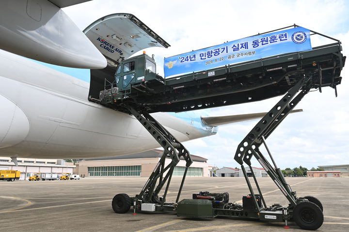 [대구=뉴시스] 공군 군수사령부는 UFS 연습 나흘째를 맞아 김해기지와 대구기지에서 민간 항공기를 활용한 민·관·군 합동 실제 동원훈련을 실시했다. (사진=공군 군수사령부 제공) 2024.08.23. photo@newsis.com *재판매 및 DB 금지