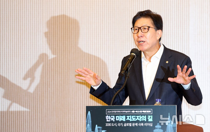 [부산=뉴시스] 하경민 기자 = 박형준 부산시장이 23일 오전 부산 해운대구 동서대 센텀캠퍼스 컨벤션홀에서 특별 대담을 갖기에 앞서 모두발표를 하고 있다.  한국정치학회 하계국제학술대회의 일환으로 마련된 이날 대담은 '한국 미래 지도자의 길-2030 도시, 국가, 글로벌 문제 극복 리더십'이란 주제로 진행됐다. 2024.08.23. yulnetphoto@newsis.com