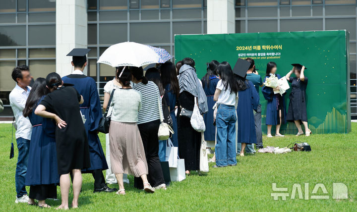 [서울=뉴시스] 고범준 기자 = 23일 오전 서울 종로구 성균관대학교에서 열린 2024년 여름 학위수여식에서 졸업생 및 가족들이 기념촬영을 위해 길게 줄 서 있다. 2024.08.23. bjko@newsis.com