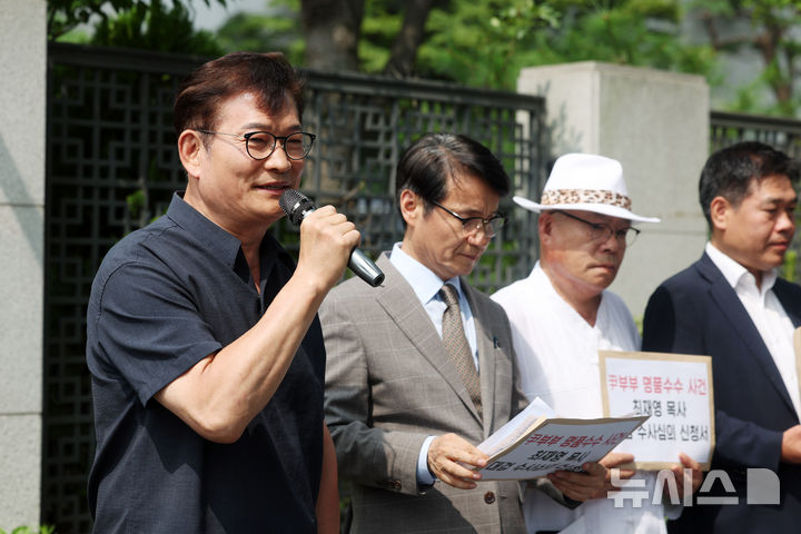 [서울=뉴시스] 김명년 기자 = 불법 정치자금 수수 등 혐의로 재판에 넘겨진 송영길 소나무당 대표의 재판이 이르면 11월 초께 변론을 마무리할 것으로 전망된다. 사진은 송 대표가 지난달 23일 오전 서울 서초구 대검찰청 앞에서 열린 최재영 목사의 '윤 대통령 부부에 대한 대검찰청수사심의위원회 소집 신청서' 제출에 앞서 열린 기자회견에서 발언하고 있는 모습. 2024.08.23. kmn@newsis.com