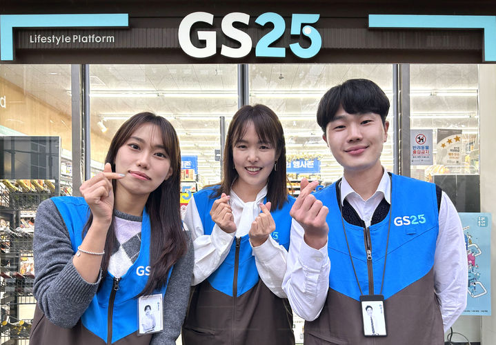 GS25의 OFC(영업직원)와 가맹 경영주가 매장 앞에서 포즈를 취하고 있다.(사진=GS리테일 제공) *재판매 및 DB 금지