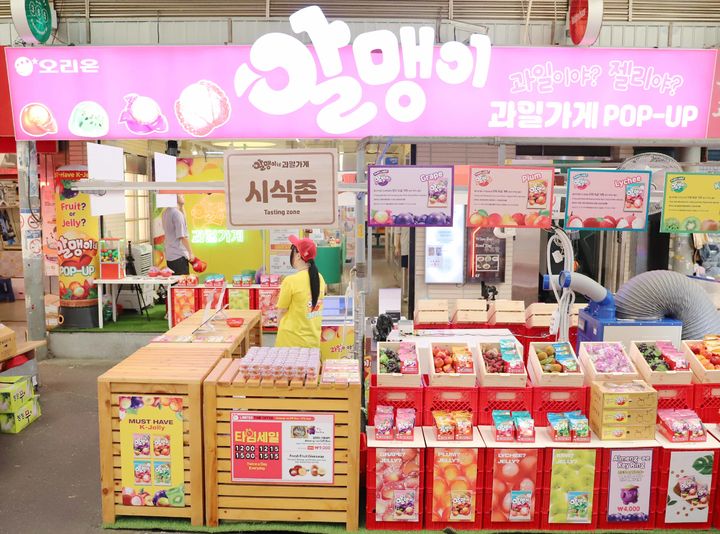 오리온 알맹이네 과일가게 모습.(사진=오리온 제공) *재판매 및 DB 금지