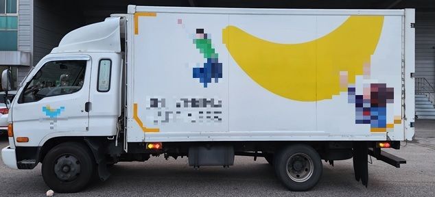 제빵업체 운송 못하자 화물사업주에 보복…공정위, 고려운수 제재