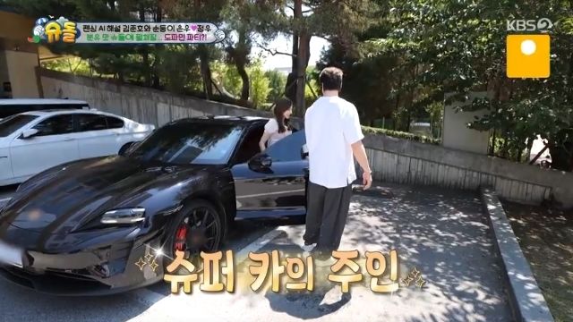 [서울=뉴시스] 25일 KBS 2TV 예능프로그램 '슈퍼맨이 돌아왔다'에서 남희두, 이나연 커플은 김준호의 두 아들 은우, 정우를 만나기 위해 찾아왔다. (사진=KBS 2TV 캡처) *재판매 및 DB 금지