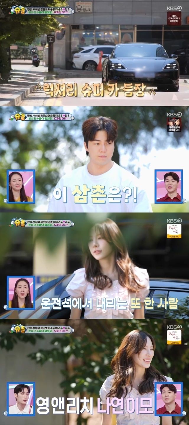 [서울=뉴시스] 25일 KBS 2TV 예능프로그램 '슈퍼맨이 돌아왔다'에서 남희두, 이나연 커플은 김준호의 두 아들 은우, 정우를 만나기 위해 찾아왔다. (사진=KBS 2TV 캡처) *재판매 및 DB 금지