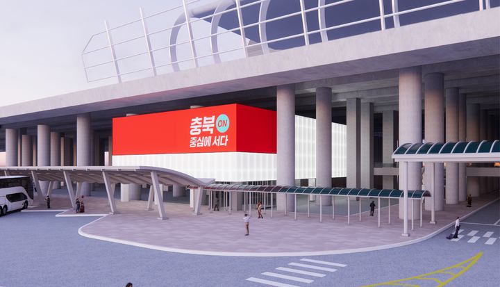 [청주=뉴시스] 충북도의 KTX오송역 선하부지 활용 기본계획안. (사진=충북도 제공) 2024.08.26. photo@newsis.com *재판매 및 DB 금지