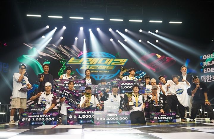 [서울=뉴시스] '제7회 브레이킹 프로젝트'. (사진 = SBS문화재단 제공) 2024.08.26. photo@newsis.com *재판매 및 DB 금지