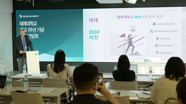 [서울=뉴시스] 2024 태재대학교 1주년 기념 기자간담회 (사진=태재대 제공) *재판매 및 DB 금지