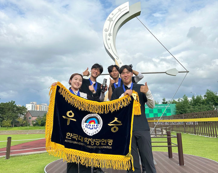 [울산=뉴시스] [사진] 울산대 양궁부, 대학회장기 양궁 단체전 우승 *재판매 및 DB 금지