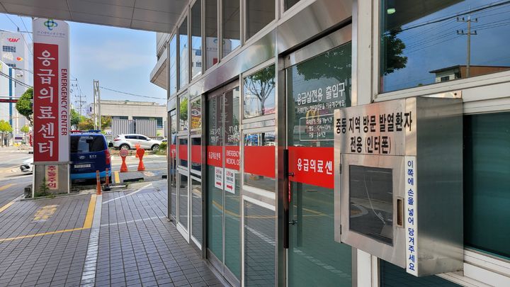 건국대학교 충주병원 응급실. *재판매 및 DB 금지