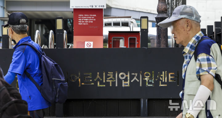 [서울=뉴시스] 정병혁 기자 = 26일 서울 종로구 서울시어르신취업지원센터 앞에서 어르신들이 이동하고 있다. 올해 전체 취업자에서 고령층 취업자가 차지하는 비중이 사상 최대를 기록했다. 통계청 국가통계포털에 따르면 올해 1~7월 월평균 60세 이상 취업자는 639만 9000명으로 전체 취업자의 22.4%를 차지했다. 2024.08.26. jhope@newsis.com