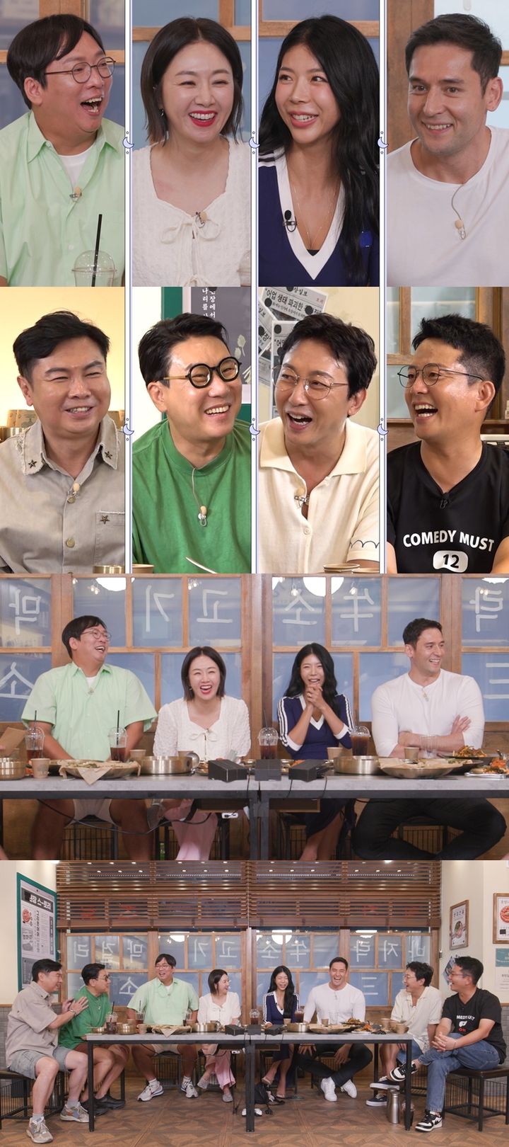 [서울=뉴시스] SBS TV 예능물 '신발 벗고 돌싱포맨'이 27일 오후 9시 방송된다. (사진=SBS TV '신발 벗고 돌싱포맨' 제공) 2024.08.27. photo@newsis.com  *재판매 및 DB 금지