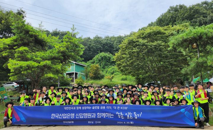 산업은행 신입행원들이 '농촌 일손 돕기'에 참여하고 있다.(사진제공=산업은행) *재판매 및 DB 금지