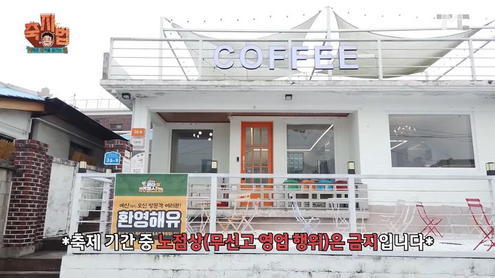 [서울=뉴시스] 백종원이 직접 주최하는 '2024 예산 맥주축제'에 노점상을 철저히 금한다고 선포했다. (사진= 유튜브 채널 '백종원' 캡처 ) 2024.8.27. photo@newsis.com *재판매 및 DB 금지