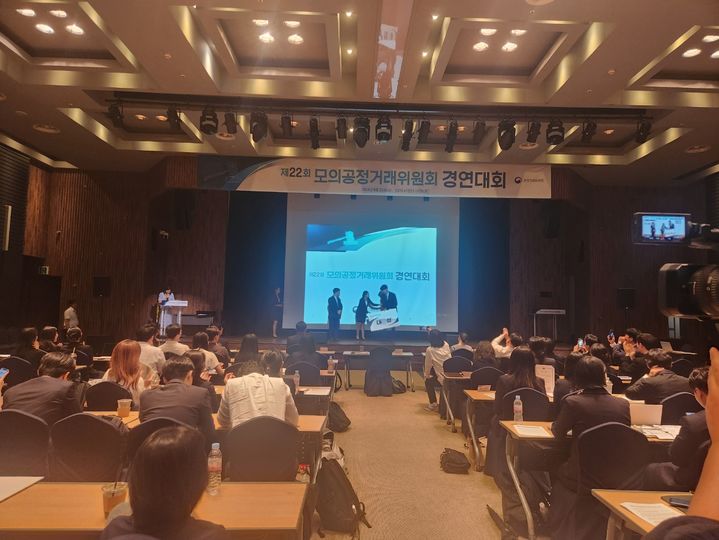 "알고리즘 조작 시장점유율 강화"…한동대 경제법학회 모의대회 대상