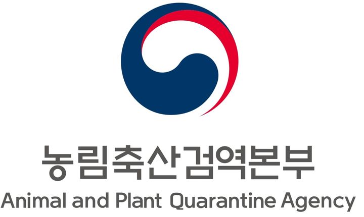 농림축산검역본부 로고. (사진 = 검역본부 홈페이지) *재판매 및 DB 금지