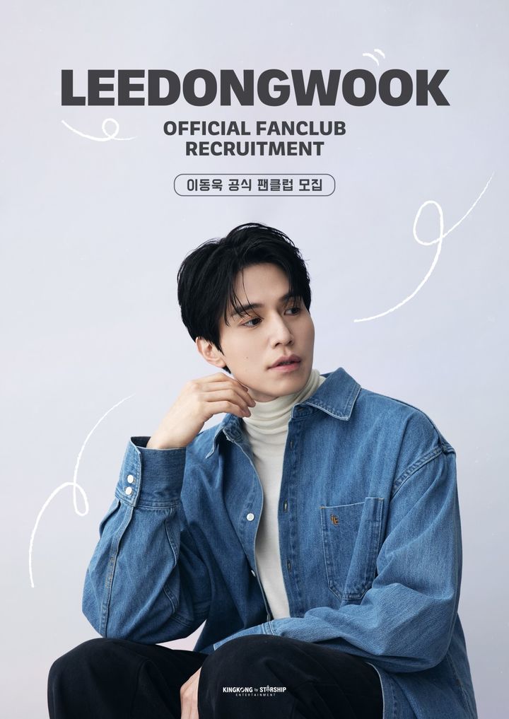 [서울=뉴시스] 이동욱. (사진=킹콩 by 스타쉽 제공) 2024.08.27. photo@newsis.com *재판매 및 DB 금지