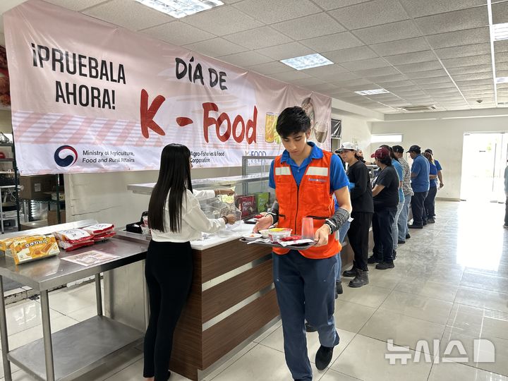 [세종=뉴시스]농림축산식품부와 한국농수산식품유통공사(aT)는 지난 19일부터 21일까지 멕시코 몬테레이시 산업단지에 위치한 제조기업 2개소에서 중남미 지역 최초로 개최한 'K-푸드 급식의 날' 행사를 성공적으로 마무리했다.(사진=농식품부 제공)