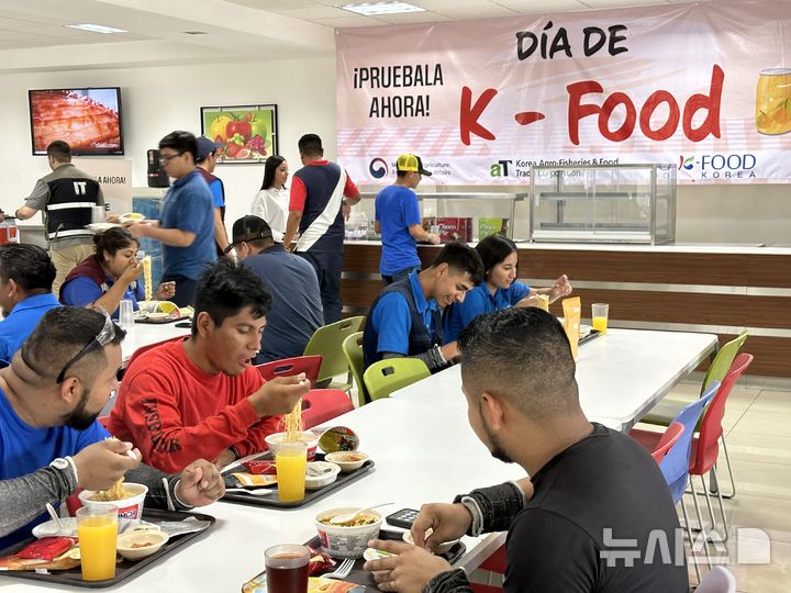 [세종=뉴시스]농림축산식품부와 한국농수산식품유통공사(aT)는 지난 19일부터 21일까지 멕시코 몬테레이시 산업단지에 위치한 제조기업 2개소에서 중남미 지역 최초로 개최한 'K-푸드 급식의 날' 행사를 성공적으로 마무리했다.(사진=농식품부 제공)