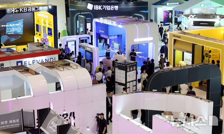 [서울=뉴시스] 추상철 기자 = 27일 오전 서울 중구 동대문디자인플라자(DDP) 아트홀에서 열린 '코리아 핀테크 위크 2024'에서 참가 금융 부스가 관람객으로 붐비고 있다. 2024.08.27. scchoo@newsis.com