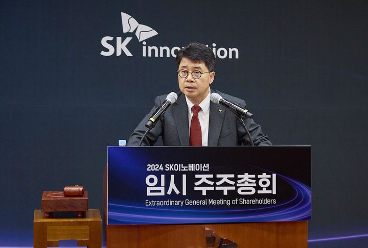 [서울=뉴시스] 박상규 SK이노베이션 사장이 27일 서울 종로구 SK서린빌딩에서 열린 임시 주주총회에서 인사말을 하고 있다.이날 임시 주주총회에서는 SK이노베이션과 SK E&amp;S의 합병안이 참석주주 85.75%의 찬성률로 통과됐다. (사진=SK이노베이션 제공) 2024.08.27. photo@newsis.com *재판매 및 DB 금지