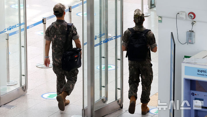 [서울=뉴시스] 지난해 8월 27일 오후 서울 용산구 서울역에서 군인들이 이동하고 있는 모습. (사진=뉴시스 DB) 2024.08.27. photo@newsis.com