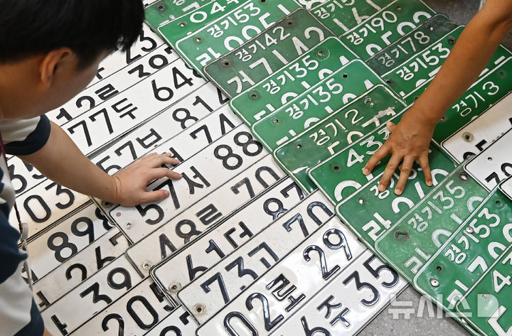 [의왕=뉴시스] 김종택 기자 = 경찰청은 상습·장기 체납자 관리를 강화하기 위해 올해 1월부터 체납 과태료 징수 강화 대책을 시행하고 자동차 등록번호판 영치 특별단속을 실시하고 있다고 9일 밝혔다. 사진은 지난 2024년 경기도 의왕시청에서 징수과 지방세체납팀 직원들이 체납 차량에서 영치한 자동차 등록번호판을 정리하는 모습. 2026.03.09. jtk@newsis.com