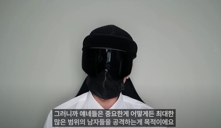 유튜버 뻑가가 '텔레그램 딥페이크' 사태에 대한 목소리를 내기 시작한 여성들을 조롱하는 발언으로 비판을 받고 있다.(출처 : 유튜브 채널 뻑가 영상 캡처) *재판매 및 DB 금지