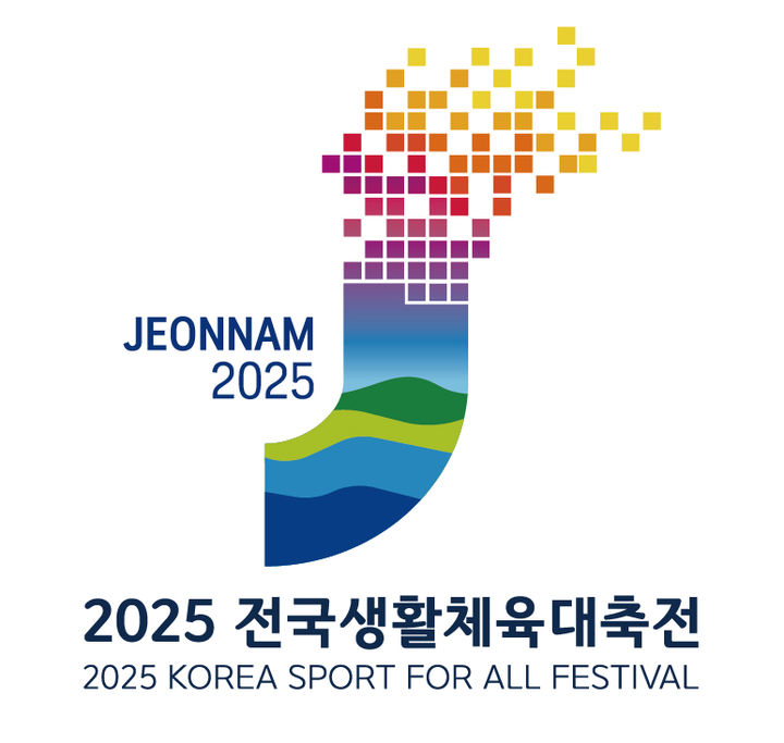 2025 전국생활체육대축전 엠블럼. (사진=전남도 제공) *재판매 및 DB 금지