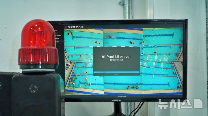 [전주=뉴시스]윤난슬 기자 = 전북 전주시설관리공단은 수영장 익수 사고 예방을 위해 독자 개발해 특허까지 받은 '수영장 안전관리 시스템'에 인공지능(AI)을 탑재했다고 28일 밝혔다.(사진=전주시설공단 제공)